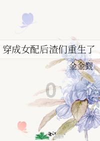 同样是流感，为啥我家孩子恢复老慢？中医提醒：病愈后注意这2点