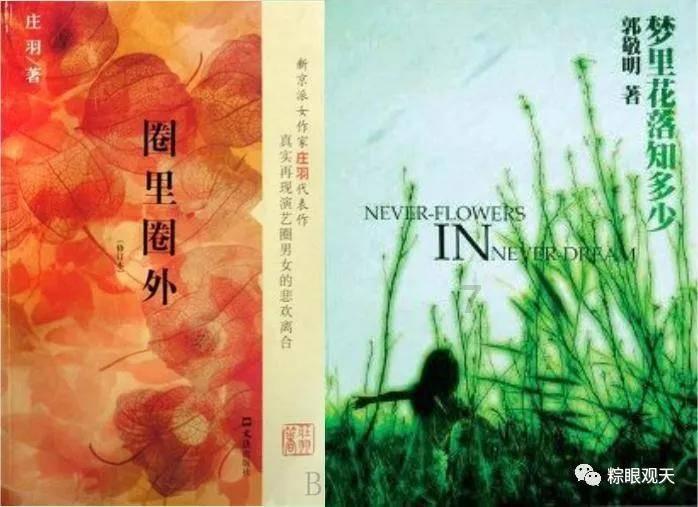 仙剑奇侠传2