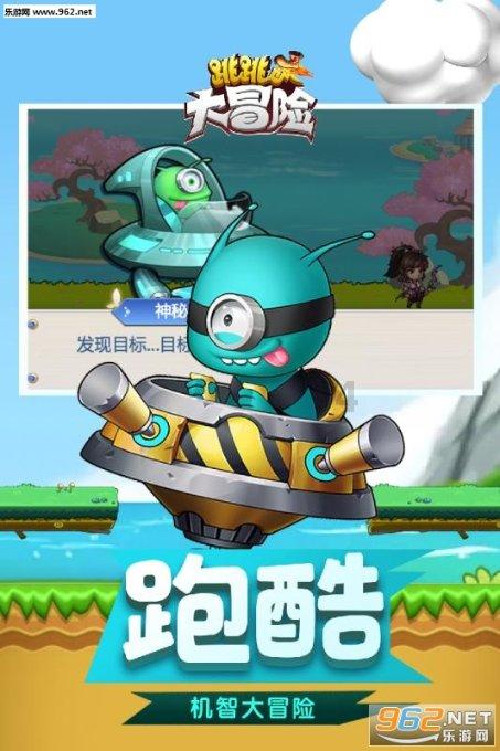 迷你高尔夫大挑战选关版
