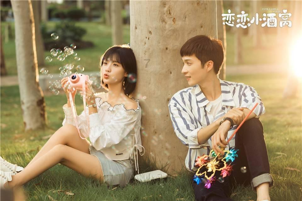 求y=5+2cosx的微分游戏画面