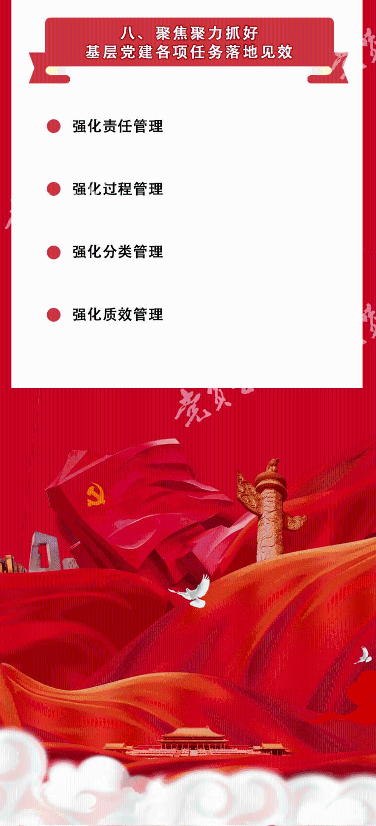 嘉日单词