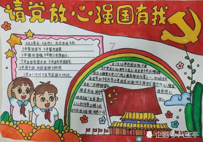 数字94