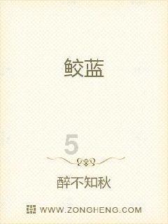 炎龙骑士团